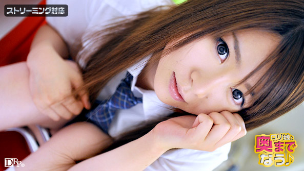 カリビアンコム 直嶋あいの無修正エロ動画 ロリ娘と奥までなうの画像