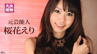 Thumbnail of post image 063