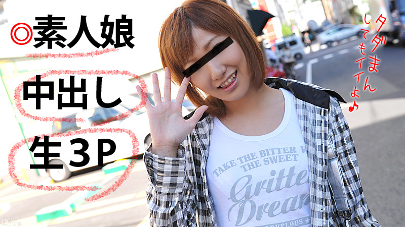 カリビアンコム KAORIの無修正エロ動画 オレのセフレはどこまでヤってくれるのか 後編の画像