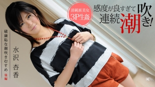 Thumbnail of post image 067