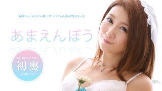 Thumbnail of post image 199