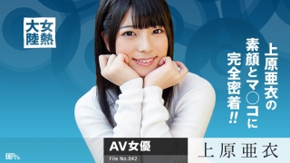 Thumbnail of post image 016