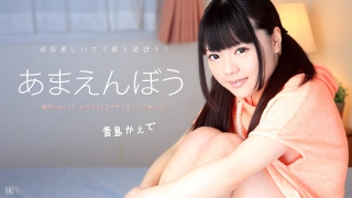 Thumbnail of post image 084