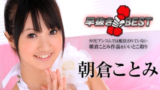 Thumbnail of post image 053
