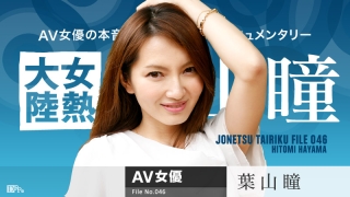 Thumbnail of post image 106