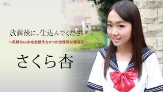 Thumbnail of post image 007