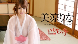 Thumbnail of post image 132