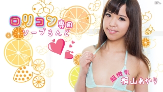 Thumbnail of post image 134