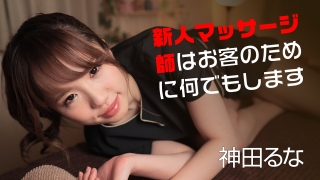 Thumbnail of post image 002