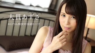 Thumbnail of post image 026
