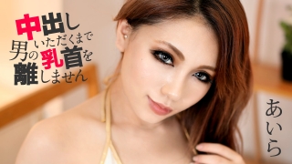 Thumbnail of post image 065