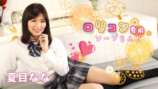 Thumbnail of post image 153
