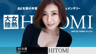 Thumbnail of post image 006