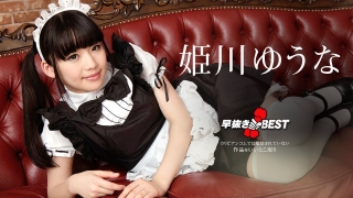 Thumbnail of post image 053