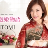 Thumbnail of related posts 086