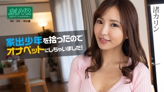Thumbnail of post image 167