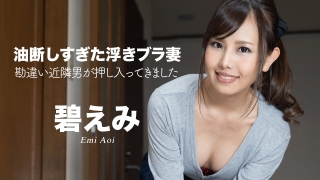 Thumbnail of post image 069