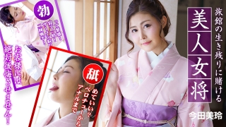 Thumbnail of post image 136