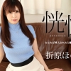 Thumbnail of related posts 095